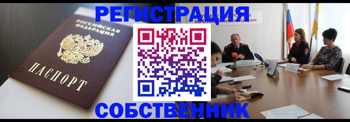 форма 3 в Бикине