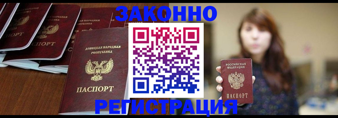 пропишу в квартире в Бикине