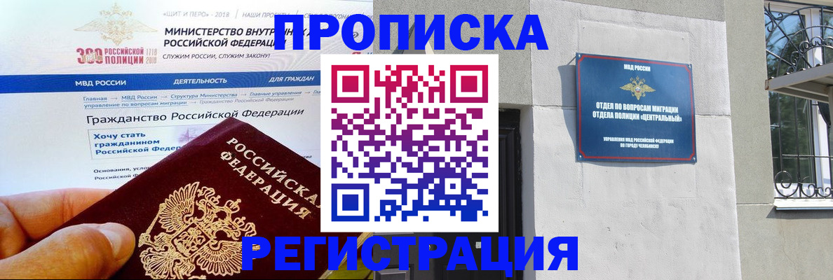 форма 3 в Бикине